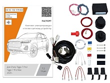 Комплект штатной электрики для фаркопа с блоком 7.2-13Pin для Chery Tiggo 7 Pro I