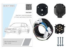 Комплект штатной электрики для фаркопа 7Pin для Hyundai Elantra III (XD2) Рестайлинг