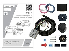 Комплект штатной электрики для фаркопа с блоком 7.2-7Pin для Toyota Land Cruiser Prado 150 Series Рестайлинг 1