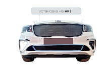 Защитная сетка радиатора низ  для Kia Carnival (YP) III Рестайлинг
