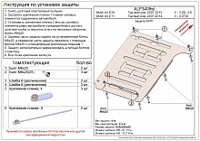 Защита АКПП для BMW X6 I (E71)