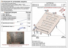 Защита АКПП для BMW X5 III (F15)