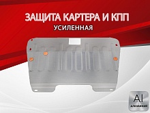 Защита картера и КПП для Renault Megane I