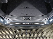 Накладка на задний бампер шлифованный лист для Kia Sorento II Рестайлинг