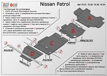 Защита картера для Nissan Patrol VI (Y62)