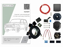 Комплект штатной электрики для фаркопа с блоком 7.1-7Pin для LADA (ВАЗ) Niva I Рестайлинг (Travel)
