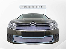 Защитная сетка радиатора низ для Citroen C4 II Рестайлинг