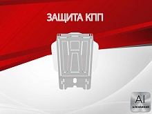 Защита КПП для Mitsubishi Pajero Sport III Рестайлинг