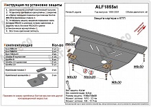 Защита картера и КПП для Renault Laguna I