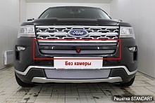 Защитная сетка радиатора верх 2 части для Ford Explorer V Рестайлинг 2
