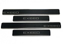 Накладки на пороги нержавеющая сталь под карбон 4шт. для EXEED RX