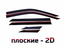 Дефлекторы окон 2D 6 шт. для Peugeot 2008 II