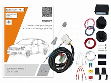 Комплект штатной электрики для фаркопа 7.2-13Pin для Nissan Almera III (G15)