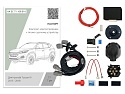 Комплект штатной электрики для фаркопа с блоком 7.1-7Pin для Hyundai Tucson III