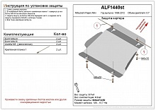 Защита картера для Mitsubishi Pajero Mini II