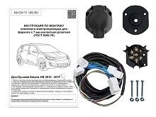 Комплект штатной электрики для фаркопа 7Pin для Hyundai Solaris I