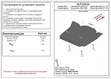 Защита картера для Chrysler 300C I