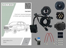 Комплект штатной электрики для фаркопа с блоком 7.1-7Pin для Sollers ST8