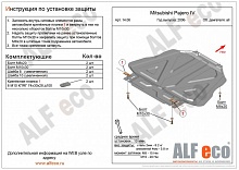 Защита КПП для Mitsubishi Pajero IV Рестайлинг 2