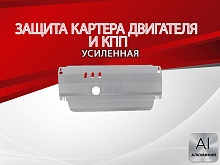 Защита картера и КПП для Renault Megane II Рестайлинг