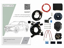 Комплект штатной электрики для фаркопа с блоком 7.1-7Pin для Hyundai Tucson IV