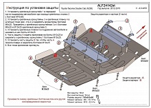 Защита радиатора и картера (2 части) для Toyota Tacoma II Рестайлинг