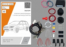Комплект штатной электрики для фаркопа с блоком 7.2-13Pin для Volvo XC70 II