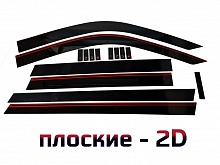 Дефлекторы окон 2D 6 шт. для Chevrolet Tahoe III