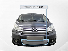 Защитная сетка радиатора низ для Citroen Jumpy II Рестайлинг