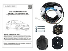 Комплект штатной электрики для фаркопа для Kia Ceed I Рестайлинг