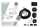 Комплект штатной электрики для фаркопа с блоком 7.1-7Pin для Toyota Land Cruiser Prado 150 Series Рестайлинг 1