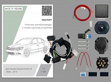 Комплект штатной электрики для фаркопа с блоком 7.1-7Pin для Skoda Octavia II (A5) Рестайлинг