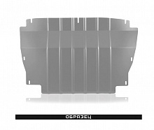 Защита газораспределительного механизма и коробки переключения передач для Chery Tiggo 4 I Рестайлинг