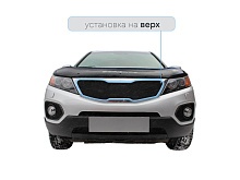 Защитная сетка радиатора верх для Kia Sorento II