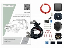 Комплект штатной электрики для фаркопа 7.1-7Pin для Hyundai Tucson I
