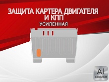Защита картера и КПП для Suzuki Wagon R II