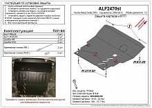 Защита картера и КПП для Toyota Passo Sette