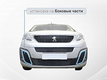 Защитная сетка радиатора боковые 2 части для Citroen SpaceTourer I