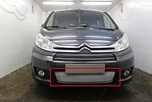 Защитная сетка радиатора низ для Citroen Jumpy II Рестайлинг