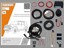 Комплект штатной электрики для фаркопа с блоком 7.2-13Pin для TANK 300