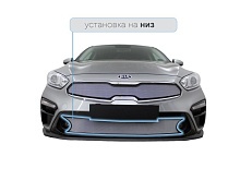 Защитная сетка радиатора низ для Kia Cerato IV