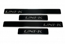 Накладки на пороги нержавеющая сталь под карбон 4шт. для Changan UNI-K