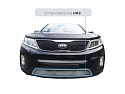 Защитная сетка радиатора низ для Kia Sorento II Рестайлинг