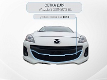 Защитная сетка радиатора для Mazda 3 II (BL) Рестайлинг