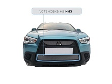 Защитная сетка радиатора низ для Mitsubishi ASX I