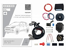 Комплект штатной электрики для фаркопа с блоком 7.2-7Pin для Hyundai ix35 I