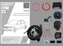 Комплект штатной электрики для фаркопа с блоком 7.2-7Pin для Skoda Rapid I