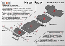 Защита радиатора для Nissan Patrol VI (Y62)
