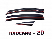 Дефлекторы окон 2D 6 шт. для Dongfeng Shine Max