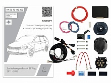 Комплект штатной электрики для фаркопа с блоком 7.2-7Pin для Volkswagen Passat B7